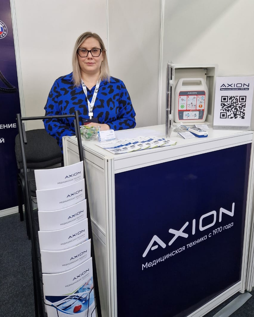 Концерн «Аксион» на  выставке MedExpo Kyrgyzstan 2026 