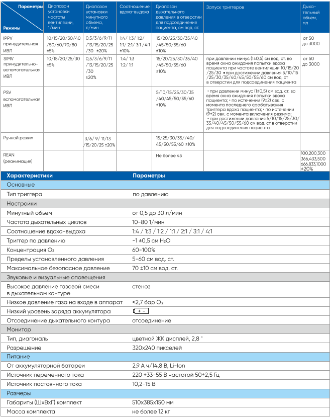 Снимок экрана_2025-06-20_14-47-14.png