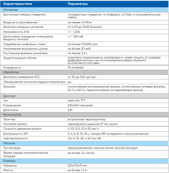 Снимок экрана_2025-06-17_14-32-16.png