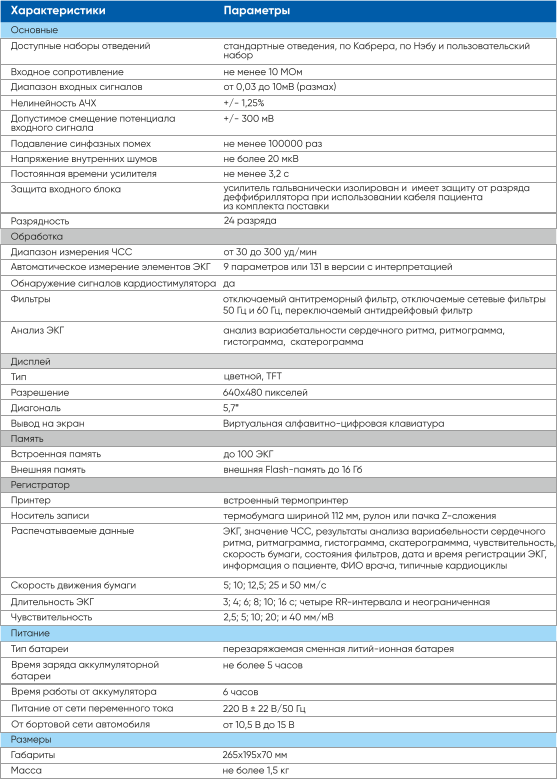 Снимок экрана_2025-06-17_14-06-54.png