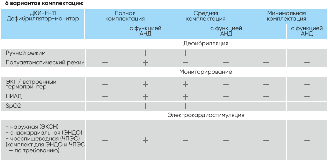 Снимок экрана_2025-06-20_16-51-34.png